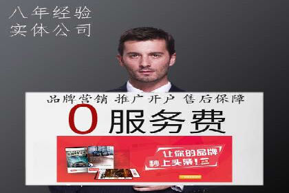 SEM开户的优化技巧与效果展示案例